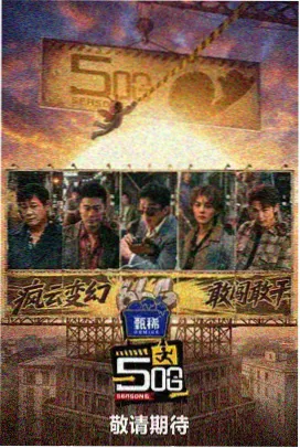 都市爱情片多线叙事分析资讯配图