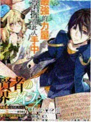 喜爱夜蒲第三部作品档案封面
